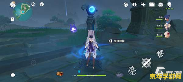 原神水月池下方解密