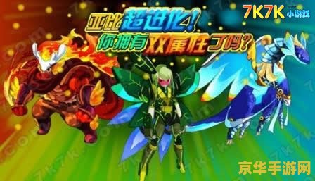 王者荣耀ad ap是指什么时候 王者荣耀AD、AP详解：深入了解游戏中的物理与法术输出