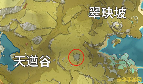 原神烈焰树在哪里