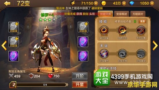 斗战神生活技能哪个好 斗战神生活技能：优势与选择