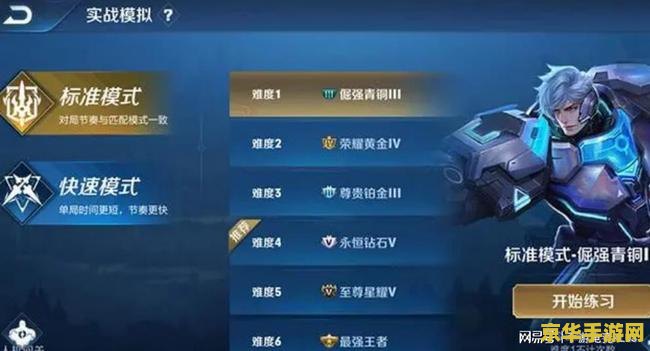 英雄联盟S29什么时候结束：游戏机制与赛季时间线的深度解析