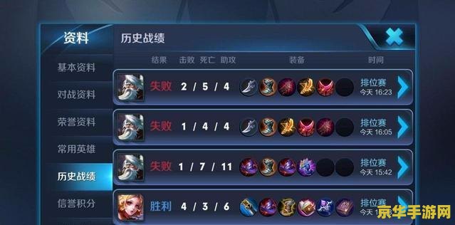 英雄联盟赵信身高揭秘游戏中的身高之谜