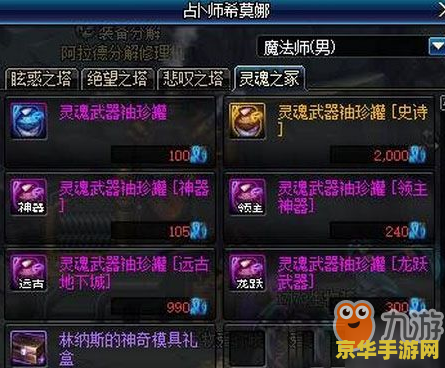 ：美少女触手游戏