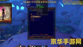 英雄联盟S2排位赛背景音乐：振奋人心的音乐，激发玩家的激情