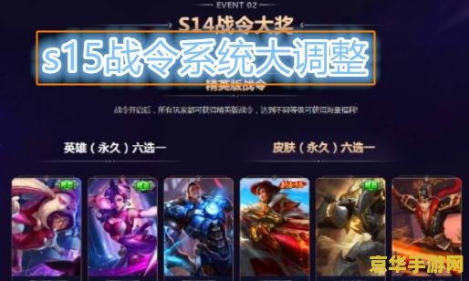 英雄联盟S26赛季皮肤——荣耀与挑战的全新篇章