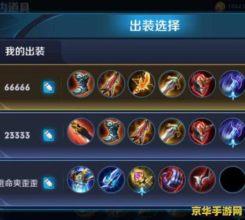 王者荣耀大神的账号和密码是什么回事 王者荣耀大神的账号和密码：揭秘背后的秘密