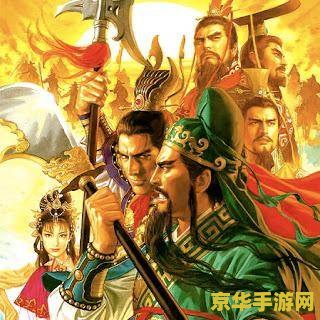 三国志14原神头像：游戏内的精美艺术与文化融合