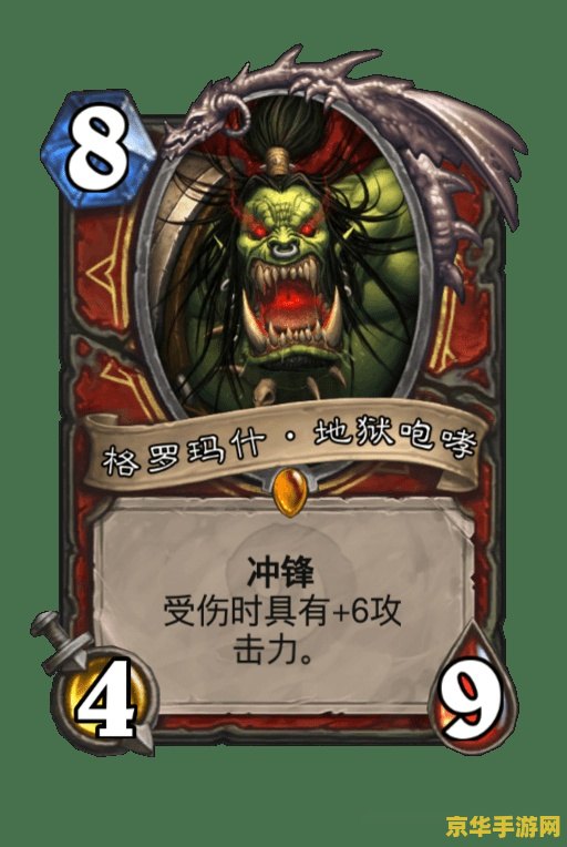 三国杀新标准版 三国杀新标准版：策略与英雄的完美结合