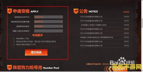 日版的王者荣耀叫什么 王者荣耀日版：侍魂·命运之决战