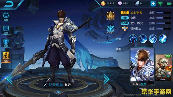 笑傲江湖银子怎么获得 笑傲江湖：银子的获取之道