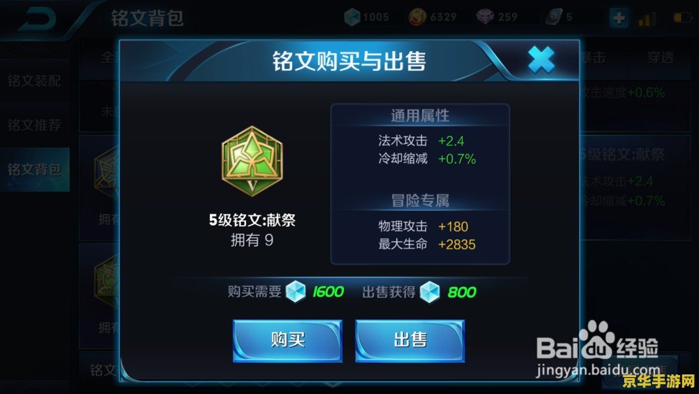 lol手游台服- 探索无尽的战场，与全球玩家一决高下！