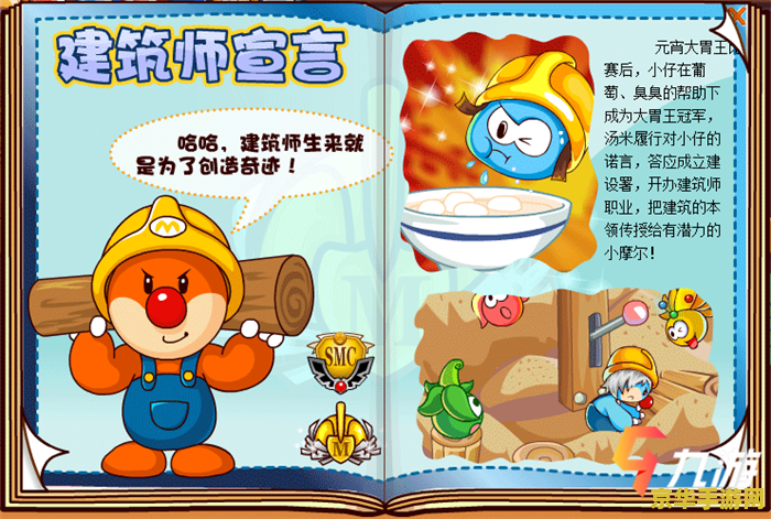 **英雄联盟小炮2020出装指南**