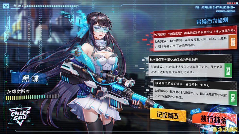 冒险岛2乐谱 冒险岛2乐谱：音乐的魔力与冒险的激情**
