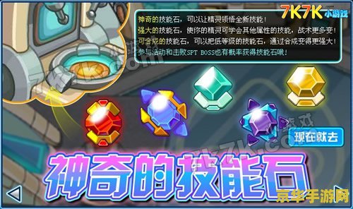王者荣耀拿什么挣钱 王者荣耀：吸金的秘密武器