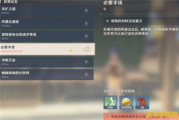 冒险岛2乐谱 冒险岛2乐谱：音乐的魔力与冒险的激情**