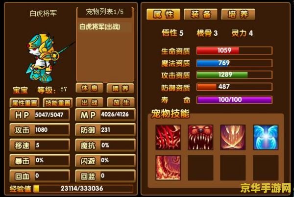 q萌版的英雄联盟是什么手游 q萌版的英雄联盟是什么手游**