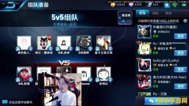 qq炫舞道聚城 qq炫舞道聚城：音乐舞蹈游戏的璀璨舞台