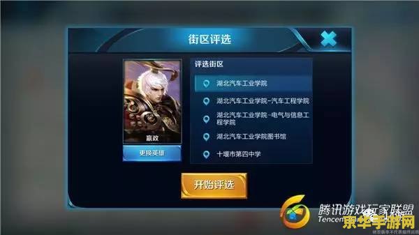 如何在王者荣耀撩妹 如何在王者荣耀中撩妹