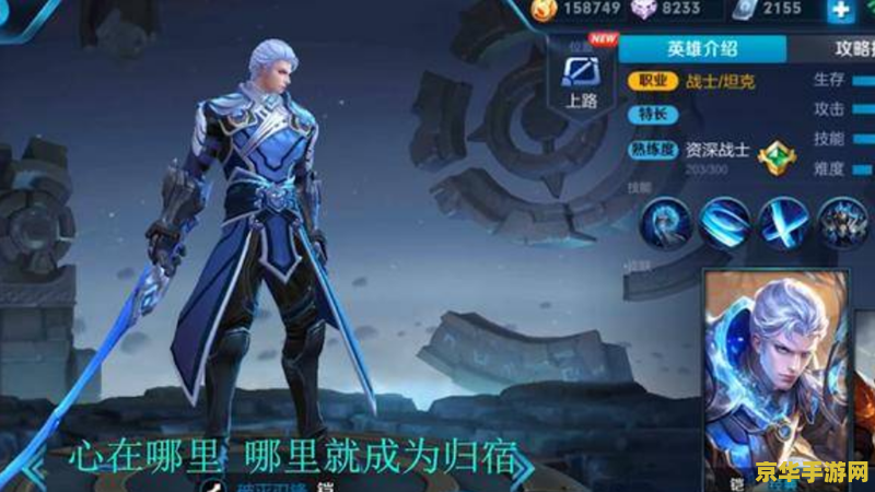 如何在王者荣耀撩妹 如何在王者荣耀中撩妹