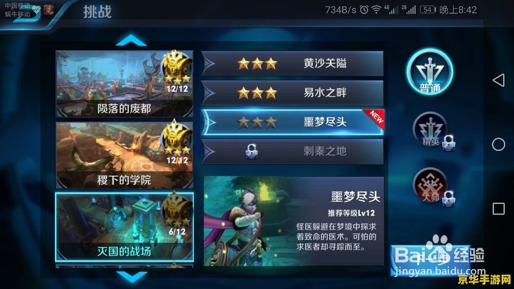 韩国英雄联盟有哪些战队 韩国英雄联盟电竞的辉煌战队**