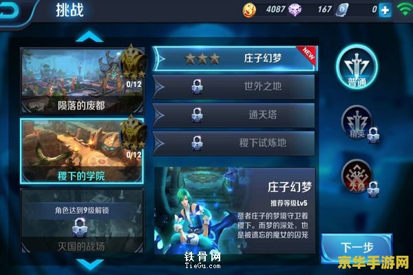 王者荣耀拿什么挣钱 王者荣耀：吸金的秘密武器