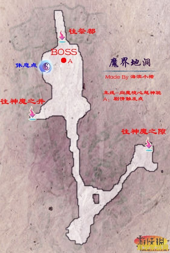 仙剑奇侠传5地图：探索游戏世界的精髓