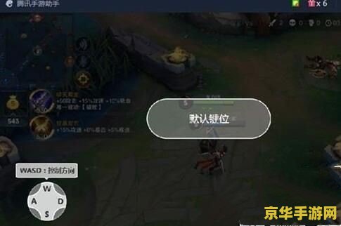 王者荣耀平板如何玩