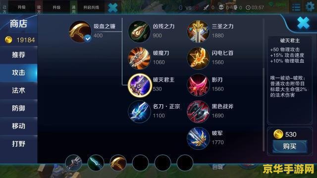 王者荣耀平衡性如何 王者荣耀游戏平衡性深度解析