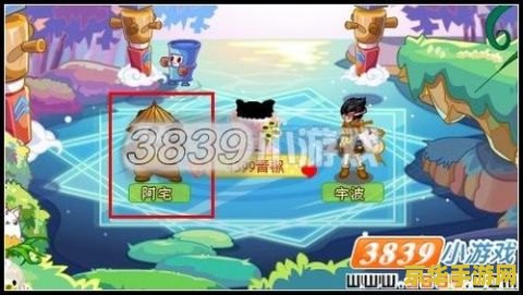 奥比岛任务：探索神秘岛屿的挑战与机遇