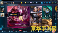 龙之谷 升级