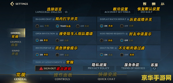 英雄联盟s2战绩怎么查