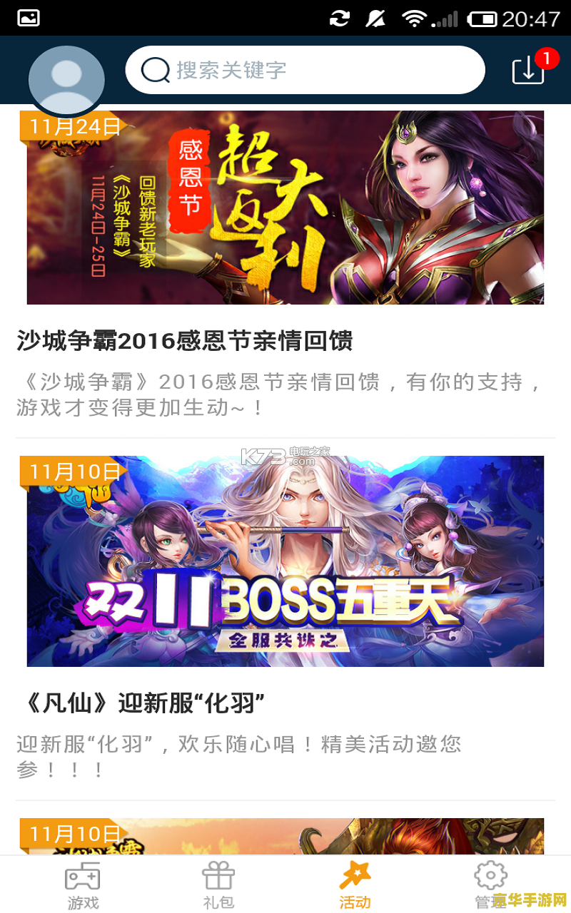 英雄联盟盲僧 英雄联盟盲僧：锐利的目光与无畏的勇气