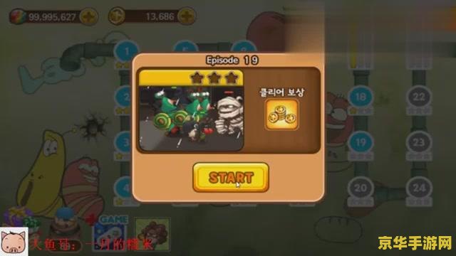 儿童游戏网：一个安全、有趣的游戏世界