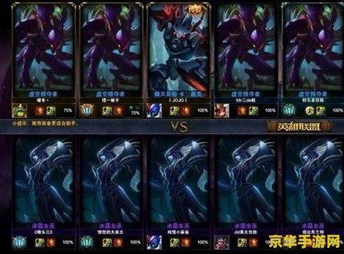 lol双倍 英雄联盟双倍经验：游戏体验与策略的深度解析