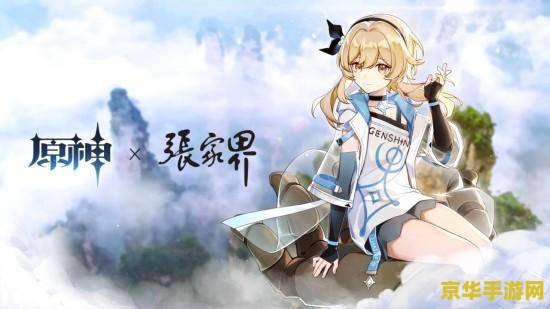 原神璃月踩不亮的圆盘