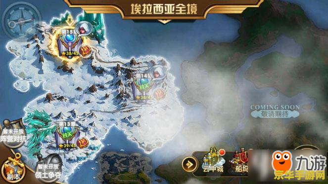 英雄无敌之剑与魔法