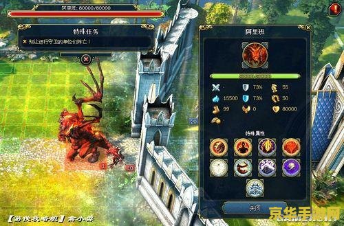 英雄无敌之剑与魔法