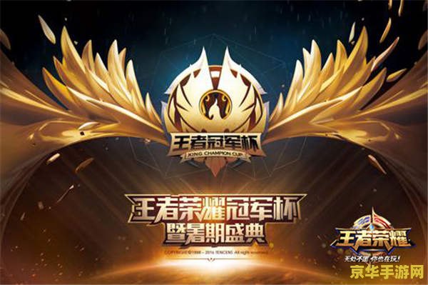 英雄联盟S22赛事：电竞风云再起，荣耀之战在即