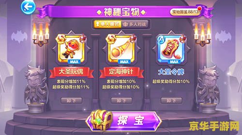 原神飞行考试在哪接 原神飞行考试任务攻略