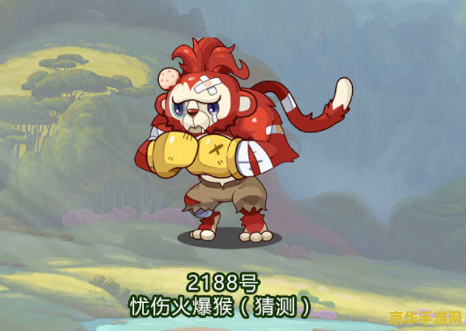 洛克王国火爆猴技能表