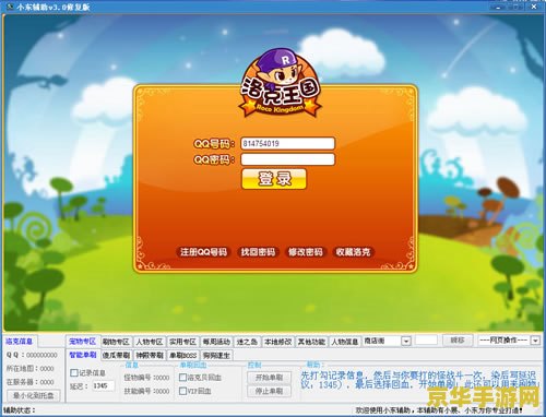 王者荣耀开启武则天使用什么意思 王者荣耀武则天使用开启：游戏策略与角色深度解析