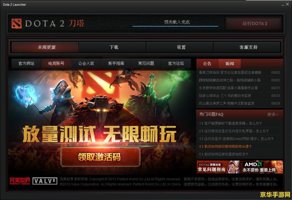 英雄联盟s2卡尔王者id：游戏中的传奇与荣耀