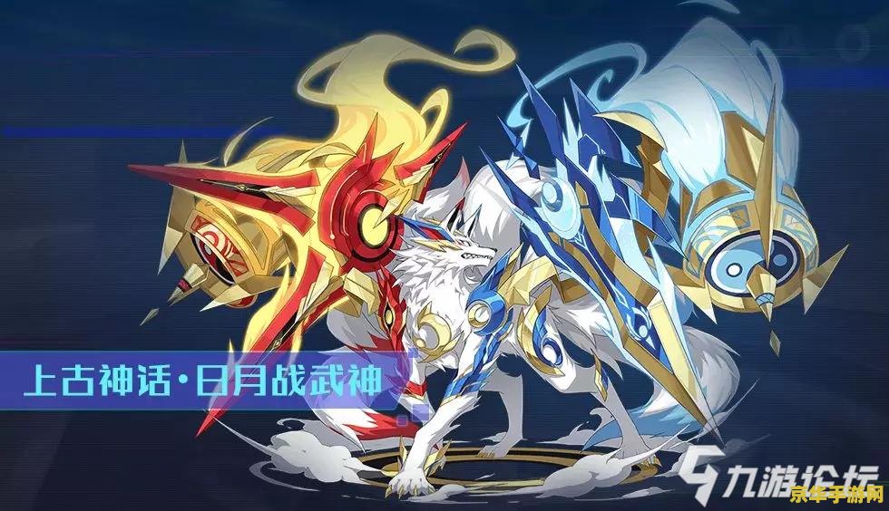 奥拉星亚比大全