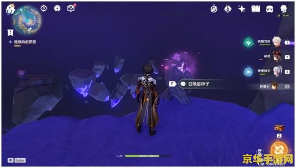 原神清籁逐雷记有几个任务