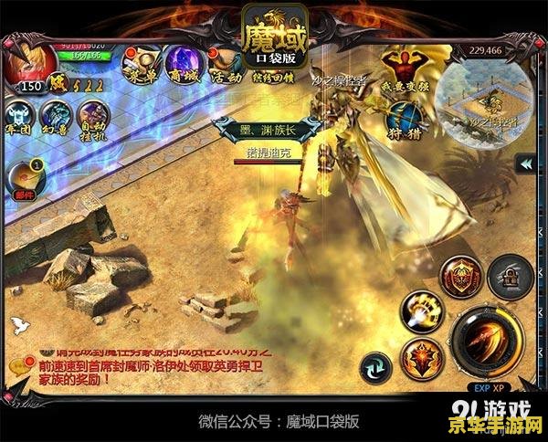 斗战神公测时间：游戏背景、玩法与特色解析