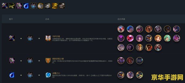 英雄联盟棋盘模式怎么玩 英雄联盟棋盘模式：策略与战术的完美结合