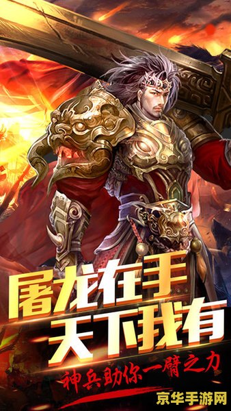 地下城与勇士Live：一款充满激情与热血的战斗游戏