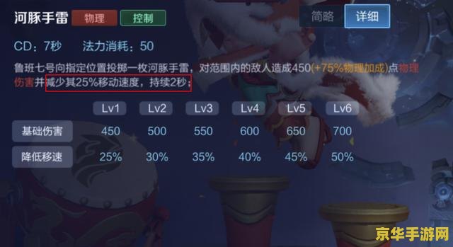 王者荣耀如何打出节奏 王者荣耀：如何打出节奏