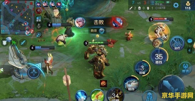 王者荣耀如何打出节奏 王者荣耀：如何打出节奏