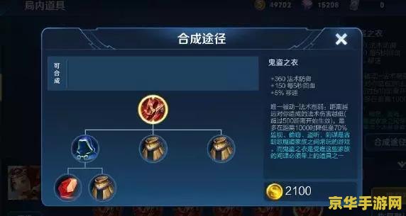 王者荣耀如何对付反甲